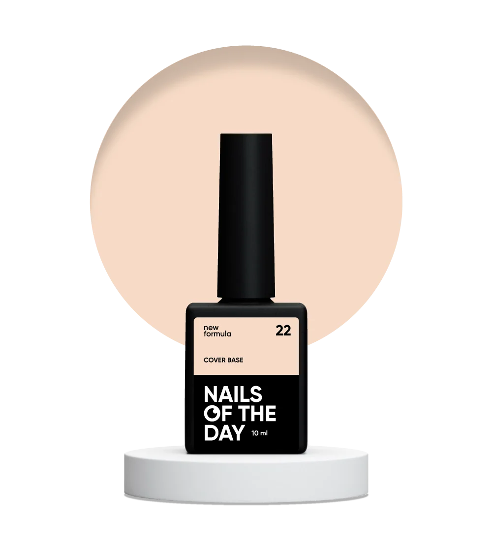 Nailsoftheday Cover base NUEVA Fórmula 22: capa base suave de camuflaje melocotón para uñas, 10 ml