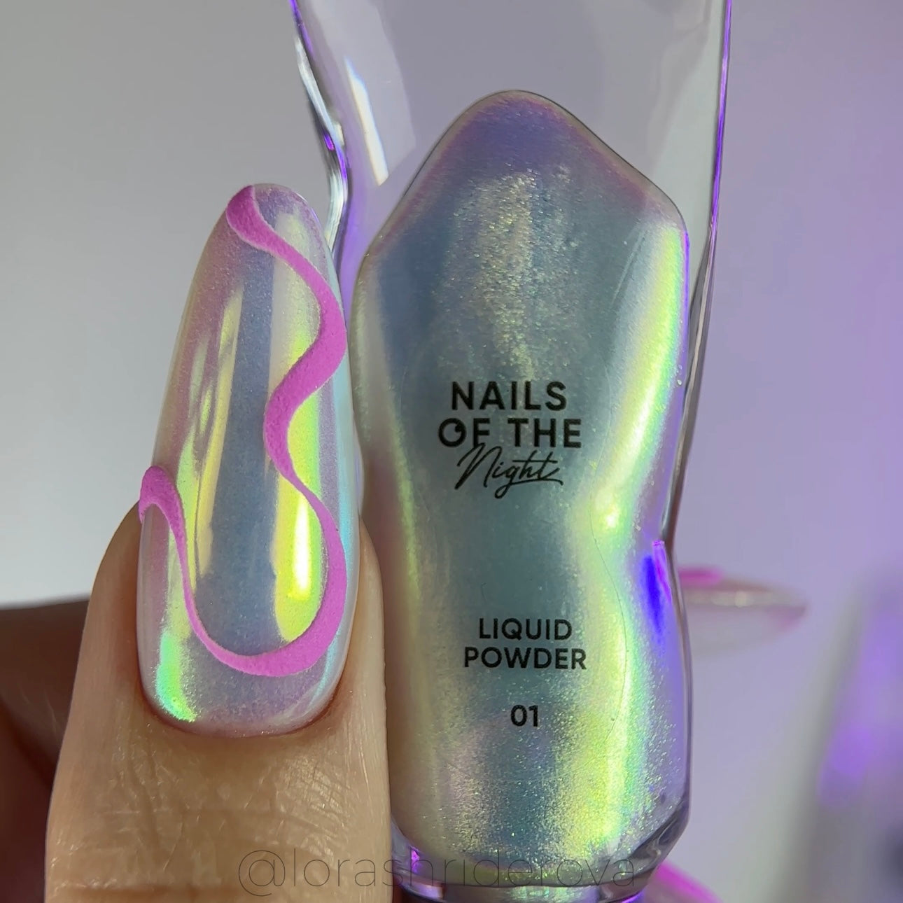 Polvo líquido 01: ungüento líquido con iridiscencia de verde a morado para uñas, 5 g