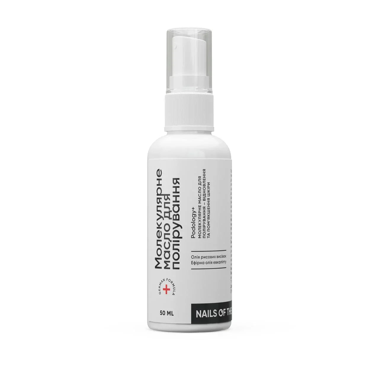 Nailsoftheday Podology+ Aceite de pulido molecular, 50 ml