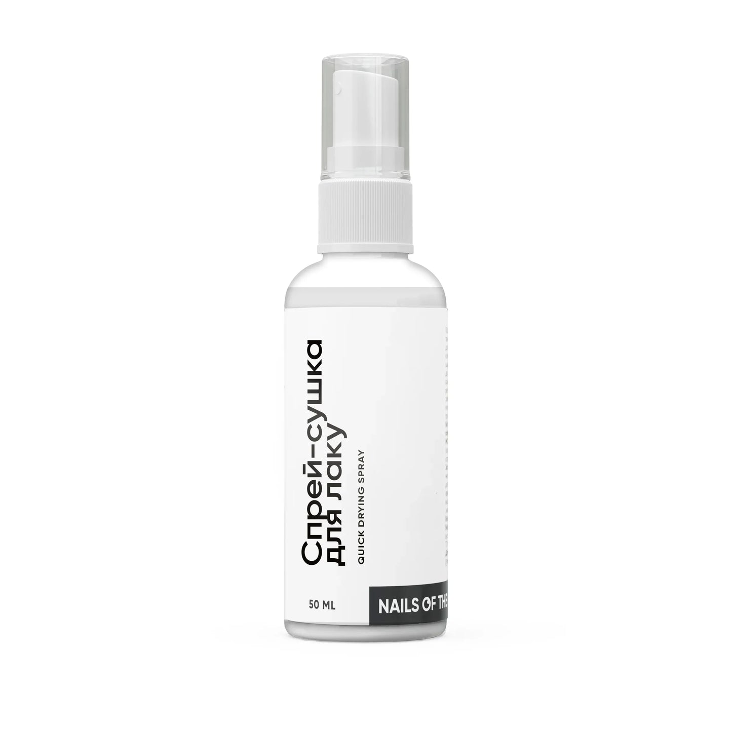 Nailsoftheday Spray secado para barniz, 50 ml