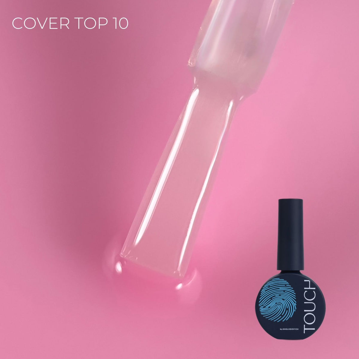 TOUCH Top Cover 13ml, Milky pink (№10)
