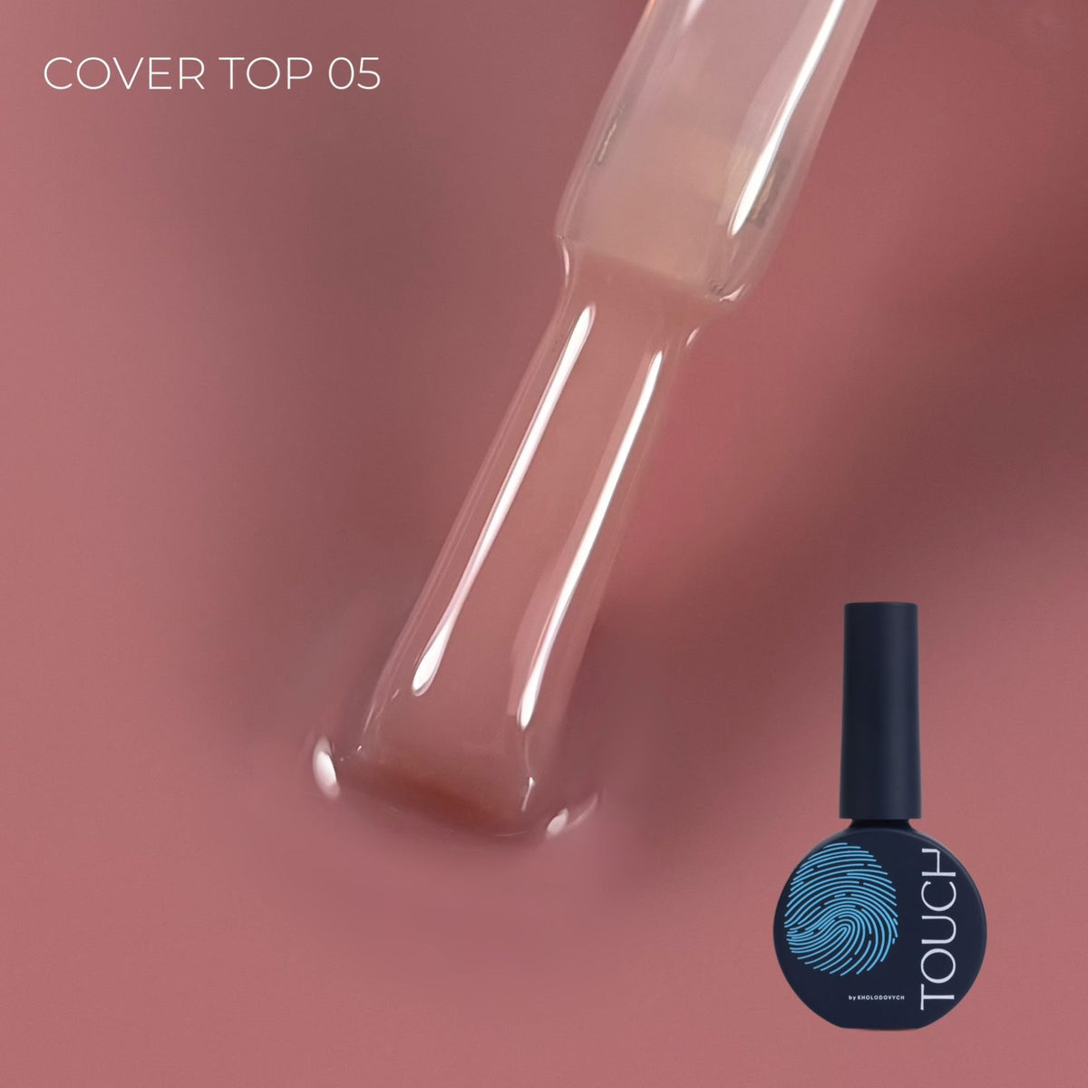 TOUCH Top Cover 13ml, Satin (№05)