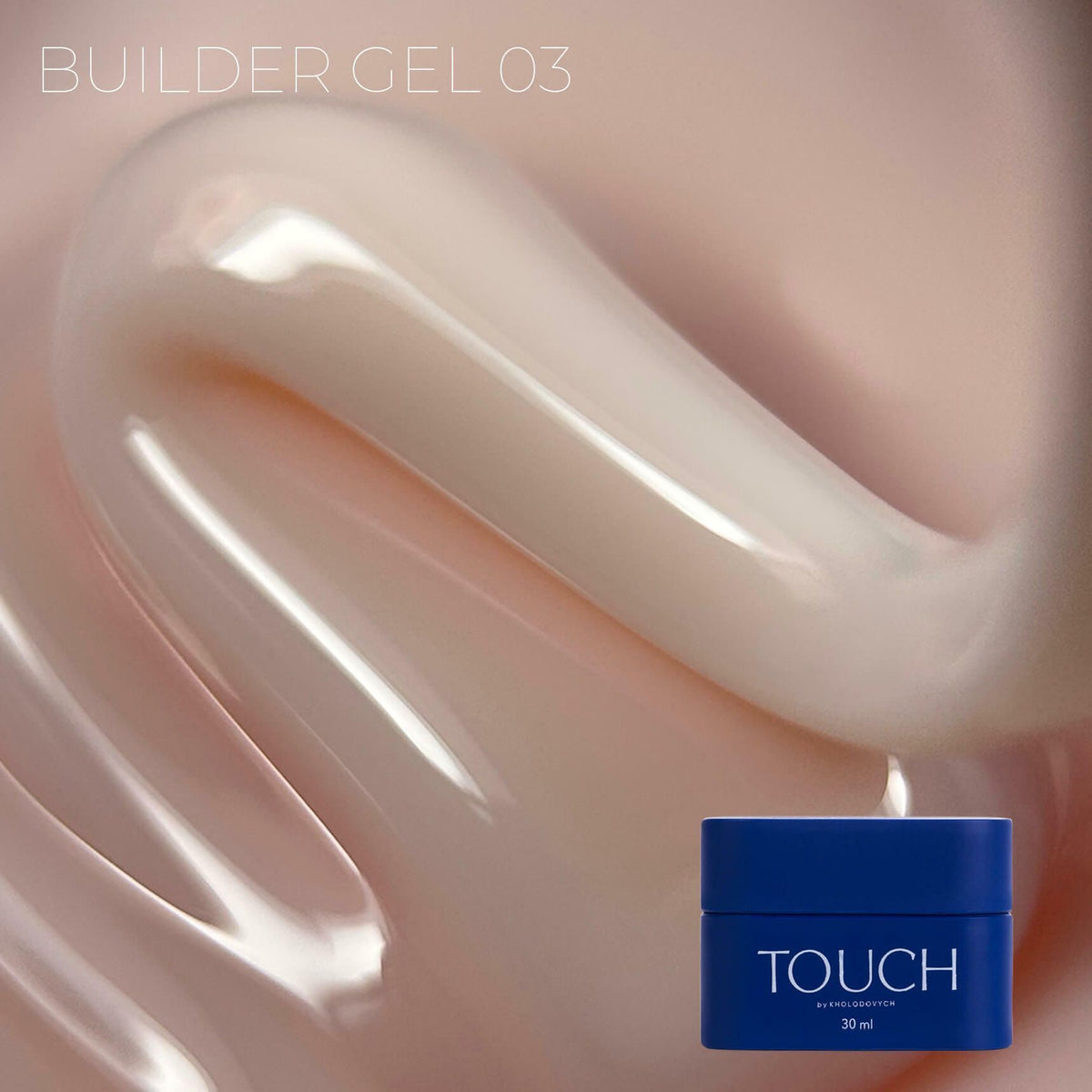 TOUCH Builder gel 30/10ml, 03 (Wool)