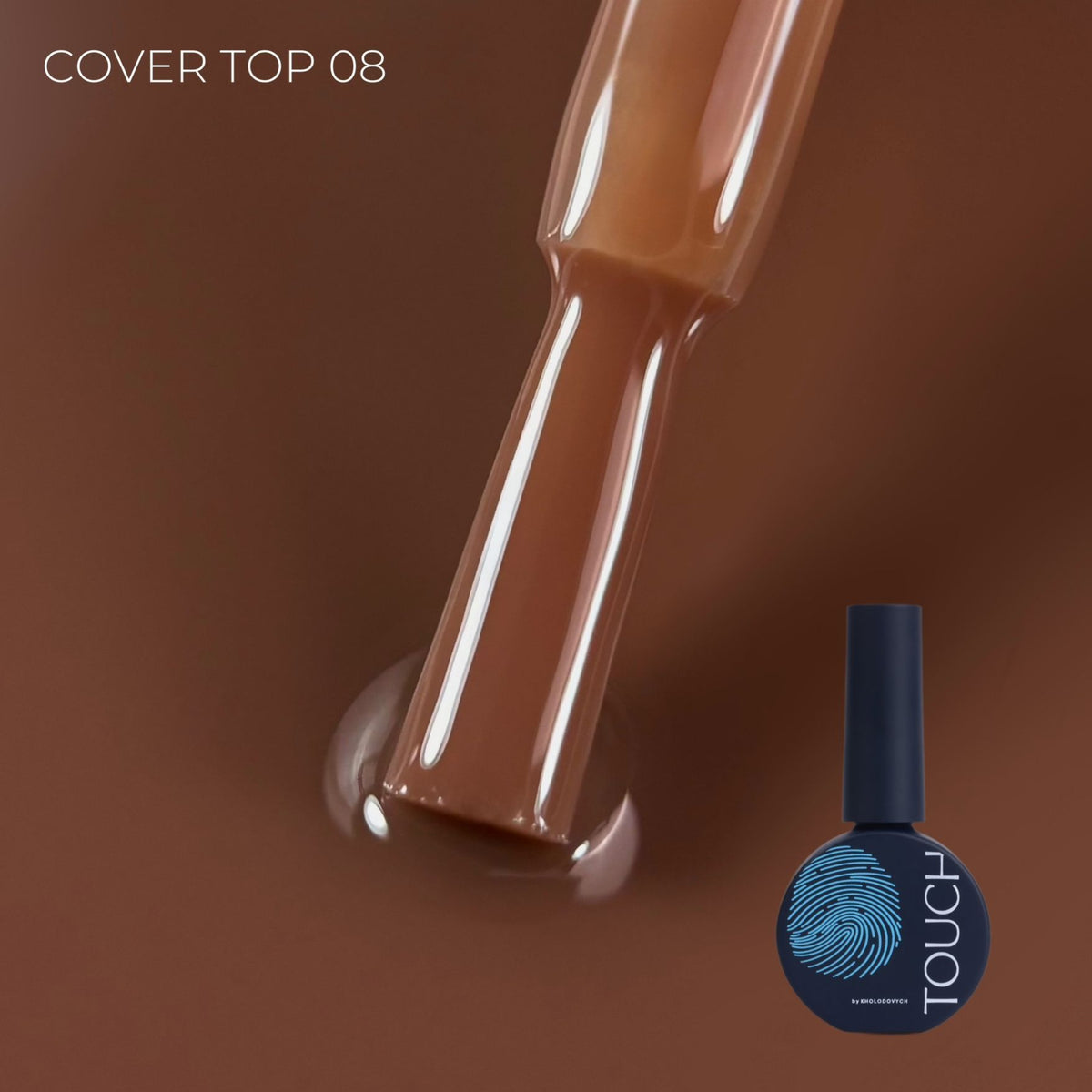 TOUCH Top Cover 13ml, Bronze (№08)