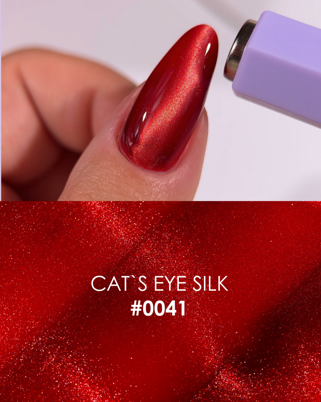 Dnka Cat Eye 0041 12ml/7ml