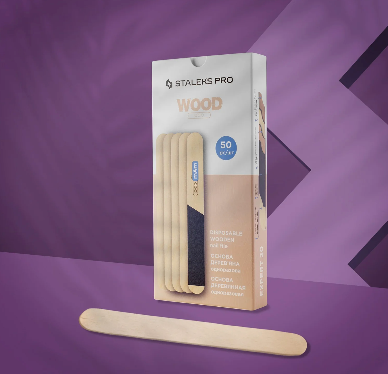 Lima de madera desechable, recta (una base) EXPERT 20